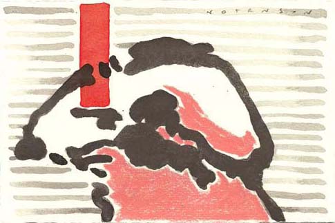 rata . watercolour . 17 x 11 cm